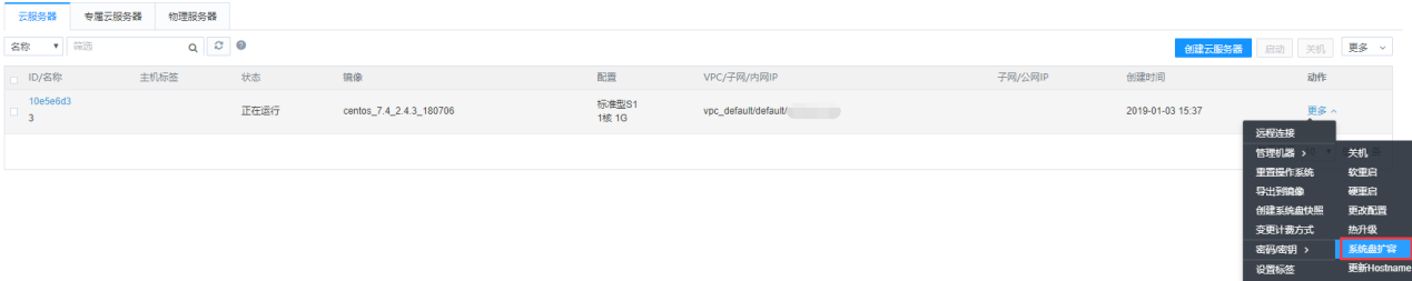  为什么企业会使用sd-wan解决方案？