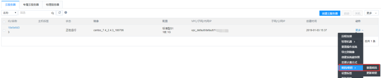  为什么企业会使用sd-wan解决方案？