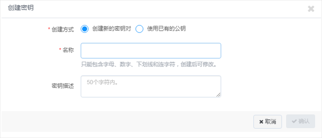 合作伙伴计划