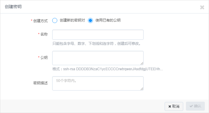 合作伙伴计划