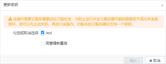 合作伙伴计划