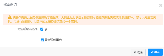 合作伙伴计划