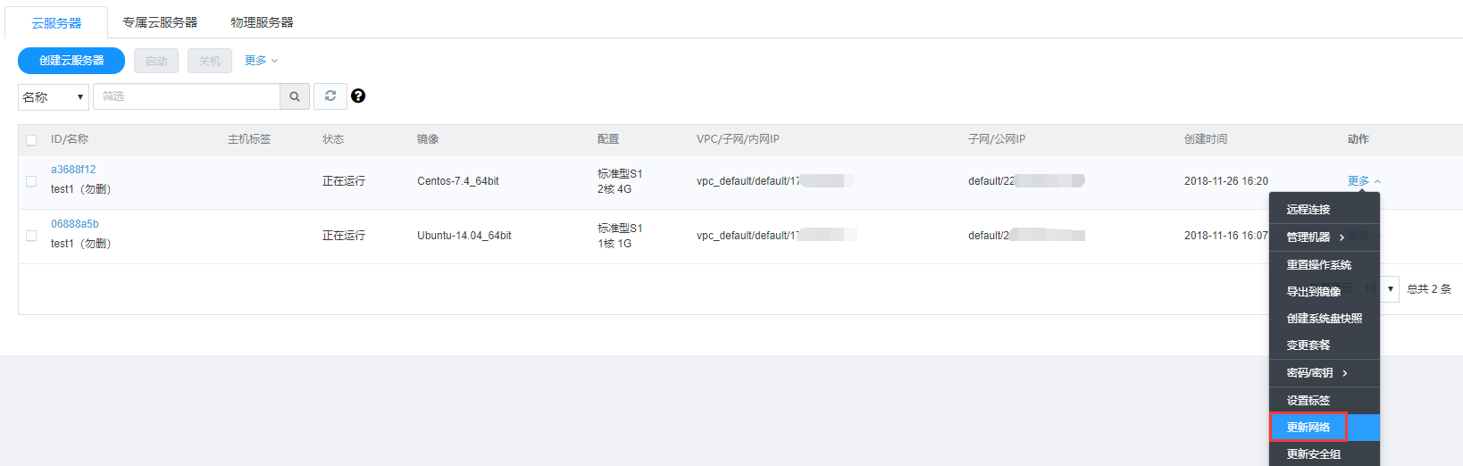 web应用防火墙的防护作用体现在哪些方面1
