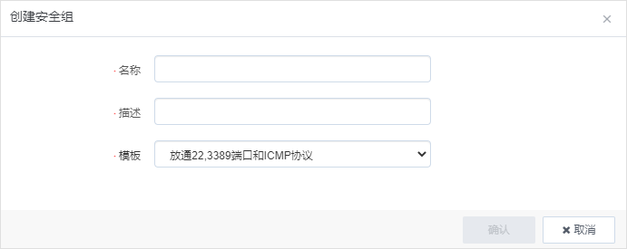 合作伙伴计划