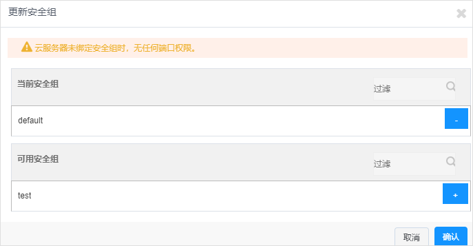 合作伙伴计划