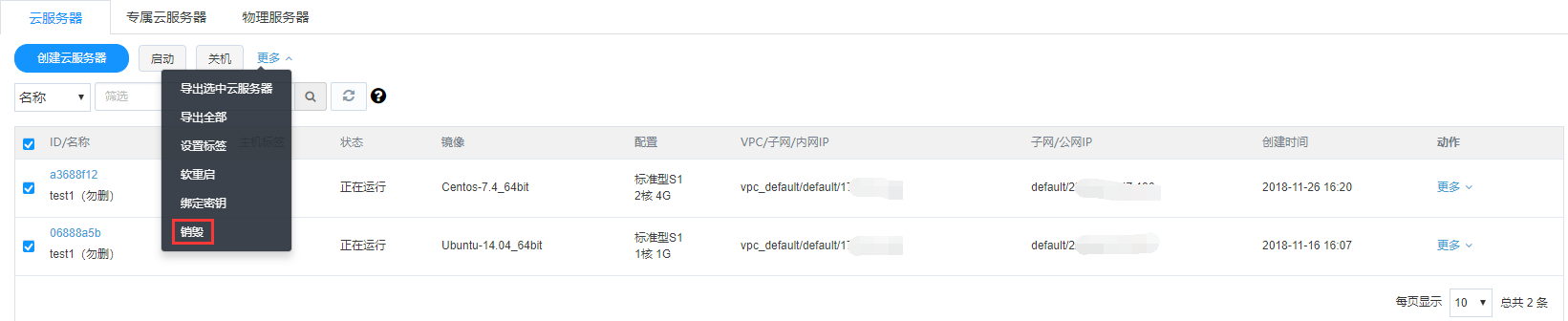  为什么企业会使用sd-wan解决方案？