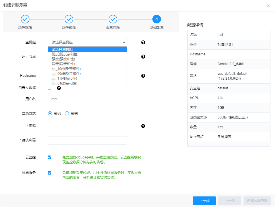 web应用防火墙的防护作用体现在哪些方面1