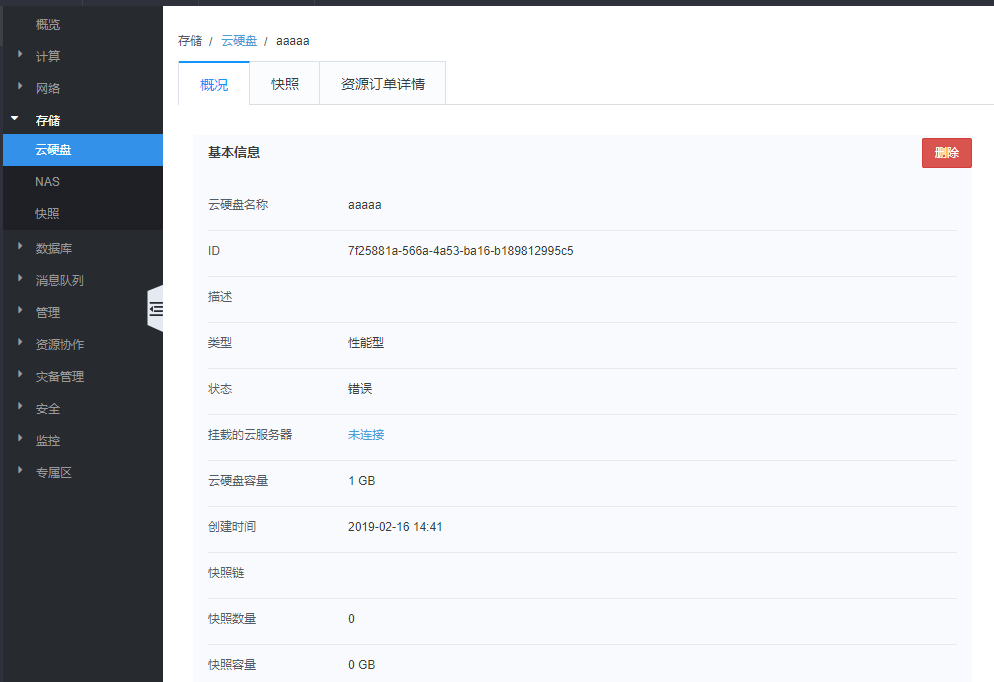 如何提高GPU利用率
