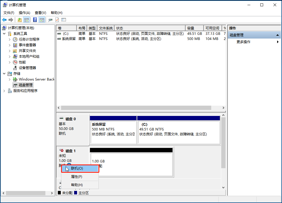 合作伙伴计划
