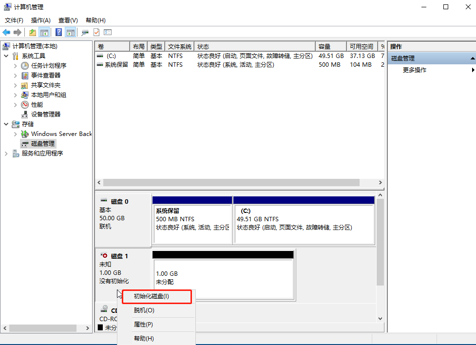 合作伙伴计划