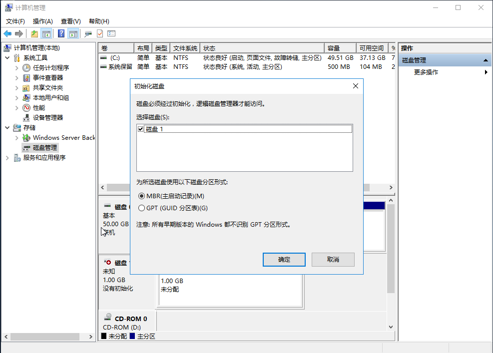 合作伙伴计划