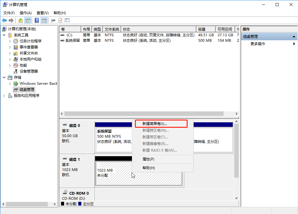 合作伙伴计划