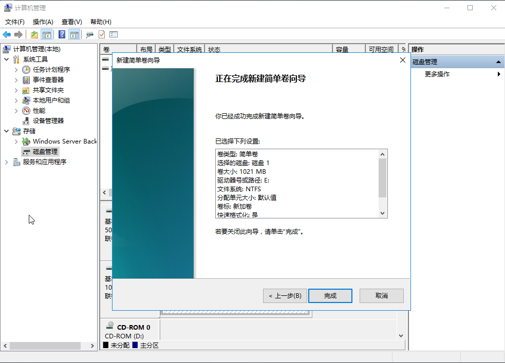 合作伙伴计划