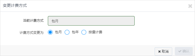 合作伙伴计划
