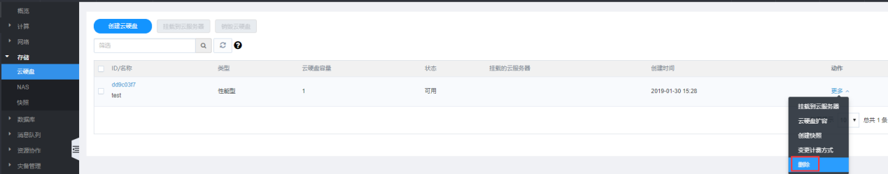  为什么企业会使用sd-wan解决方案？