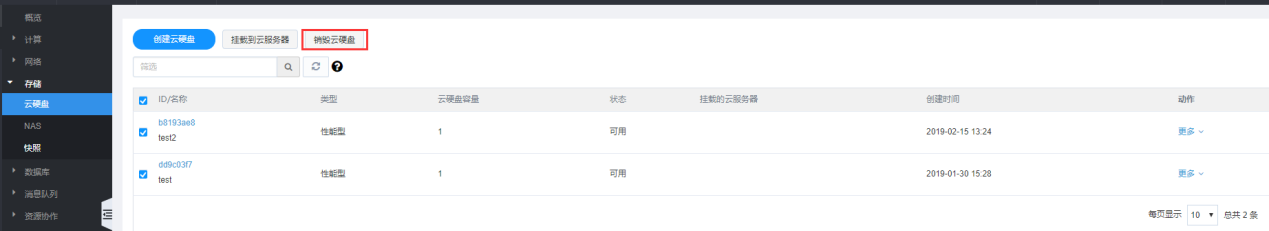  为什么企业会使用sd-wan解决方案？