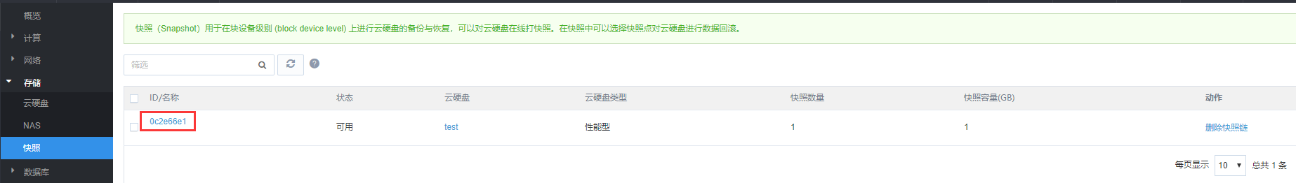 web应用防火墙的防护作用体现在哪些方面1