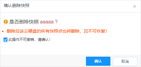 web应用防火墙的防护作用体现在哪些方面1