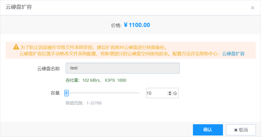合作伙伴计划