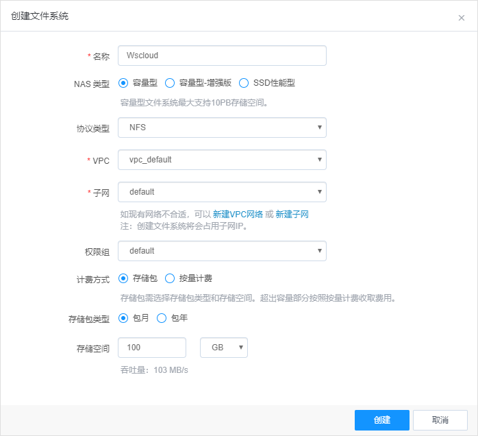 产品动态