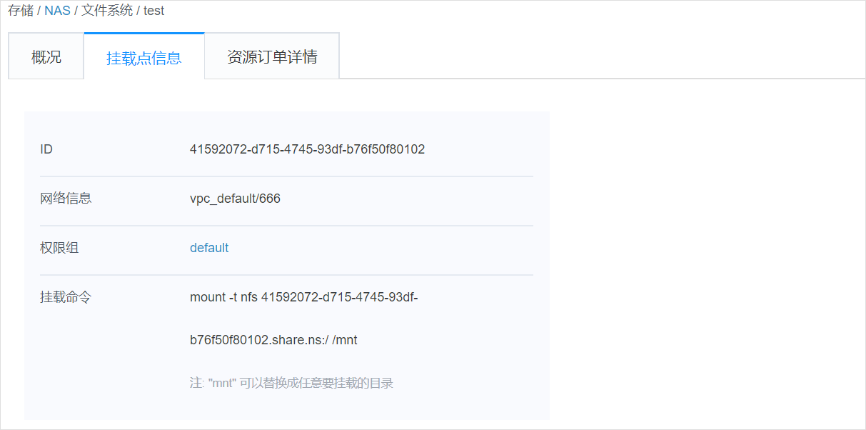  为什么企业会使用sd-wan解决方案？