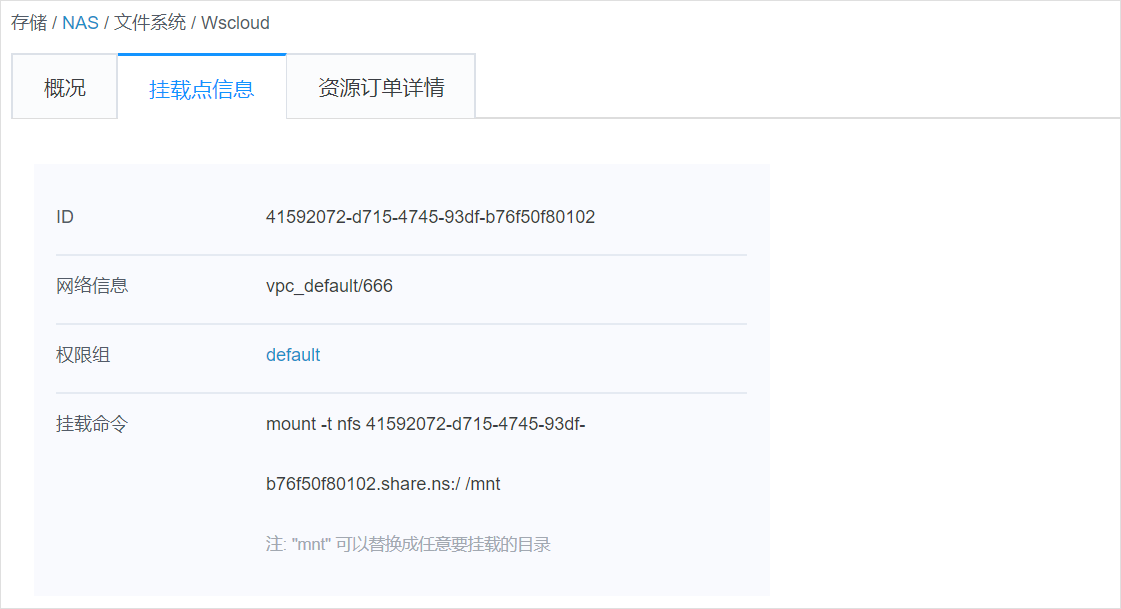  为什么企业会使用sd-wan解决方案？