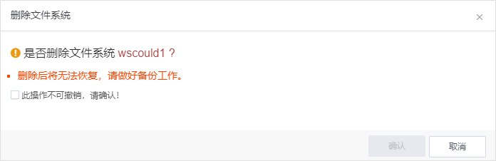 合作伙伴计划