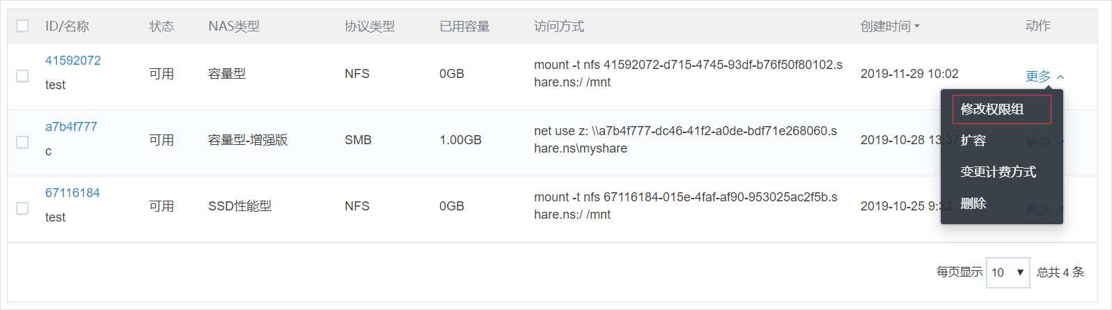  为什么企业会使用sd-wan解决方案？