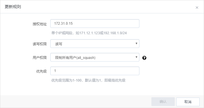 合作伙伴计划
