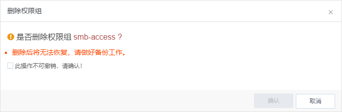 合作伙伴计划