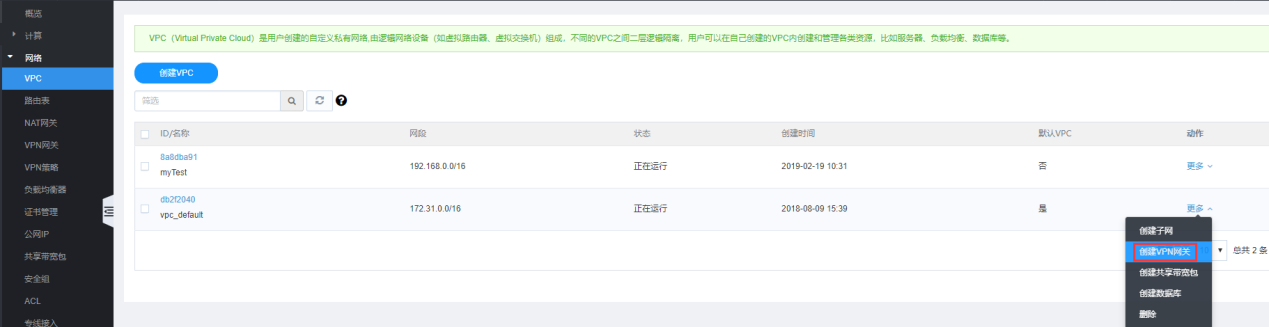 web应用防火墙的防护作用体现在哪些方面1