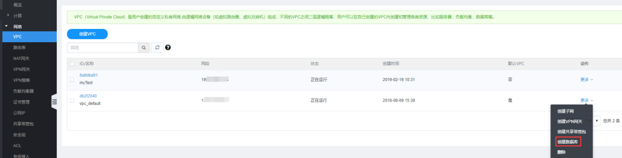  为什么企业会使用sd-wan解决方案？