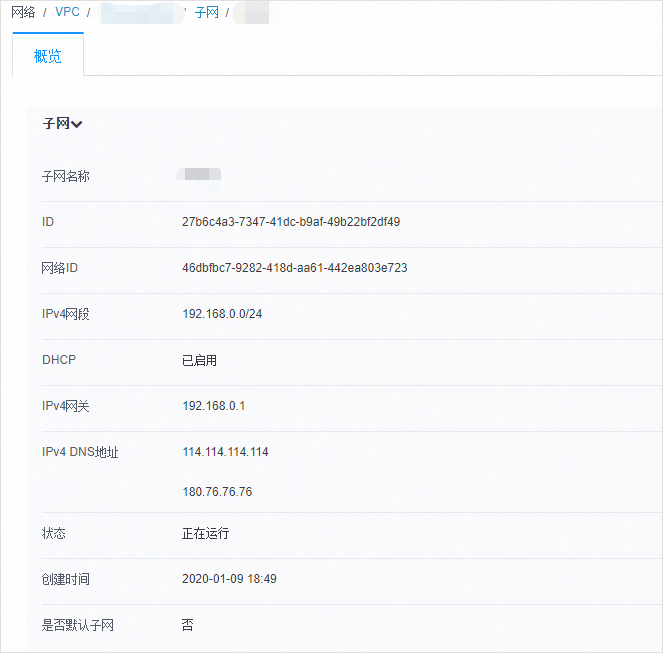 合作伙伴计划