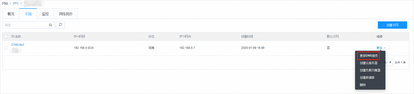 产品动态