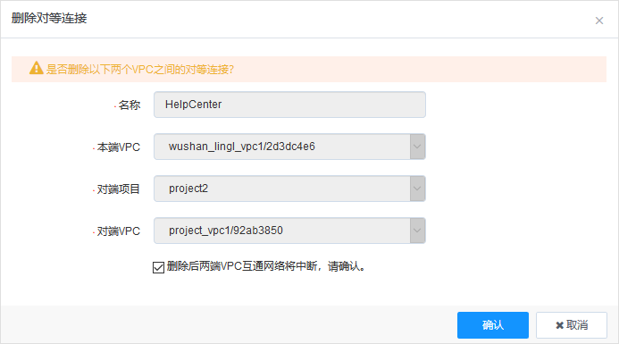 合作伙伴计划